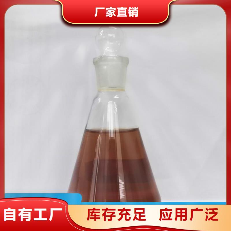 生物液体碳源质量认证用心制造