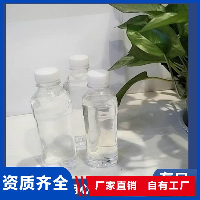 碳源分散性佳买的放心