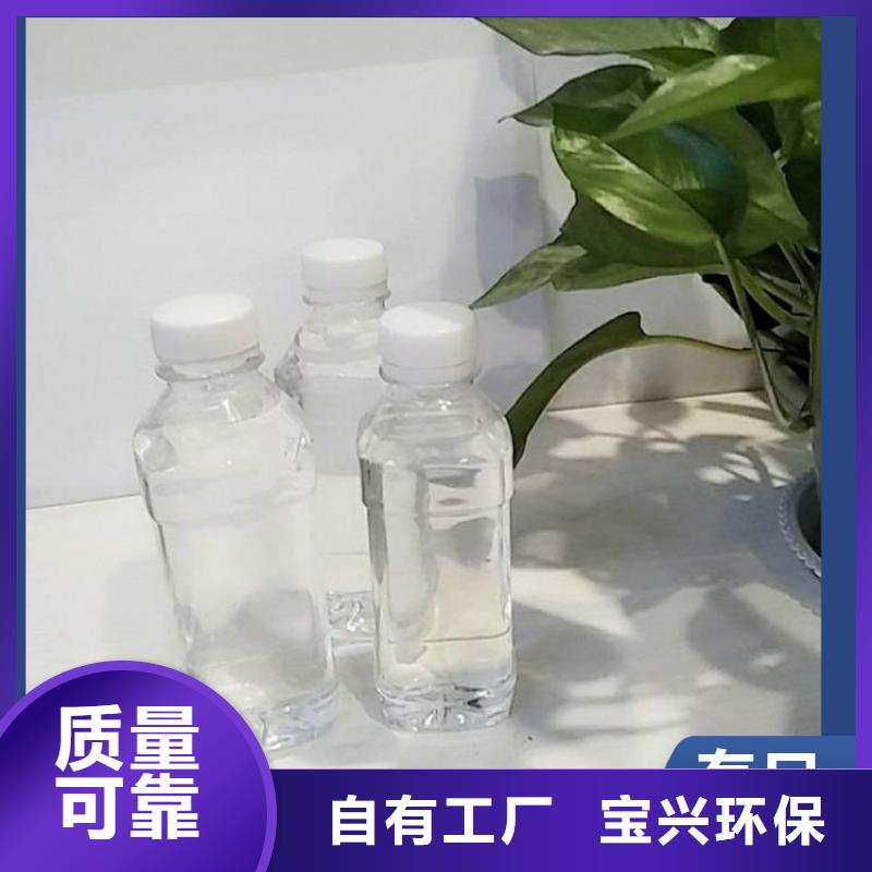 葡萄糖碳源精心研制专业厂家