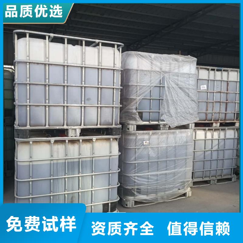 生物液体碳源绿色环保源头厂家量大价优