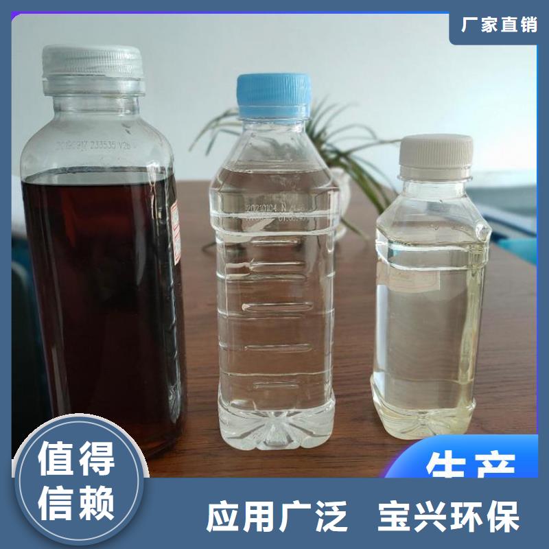 生物固体碳源优质售后批发