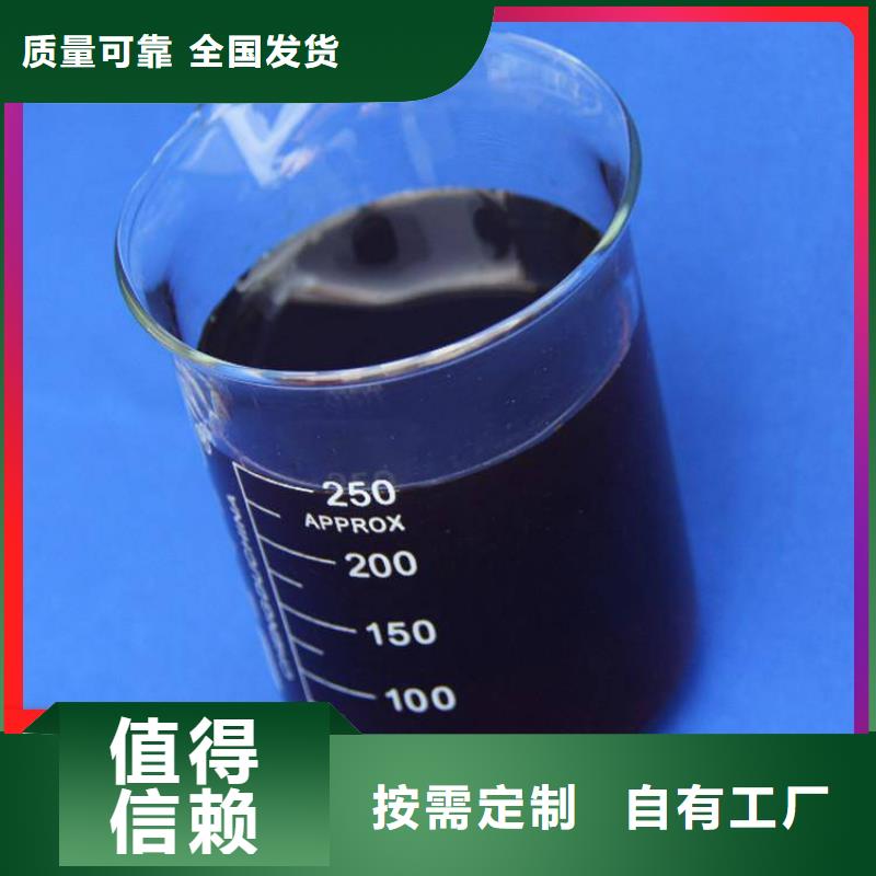 生物固体碳源优质售后批发