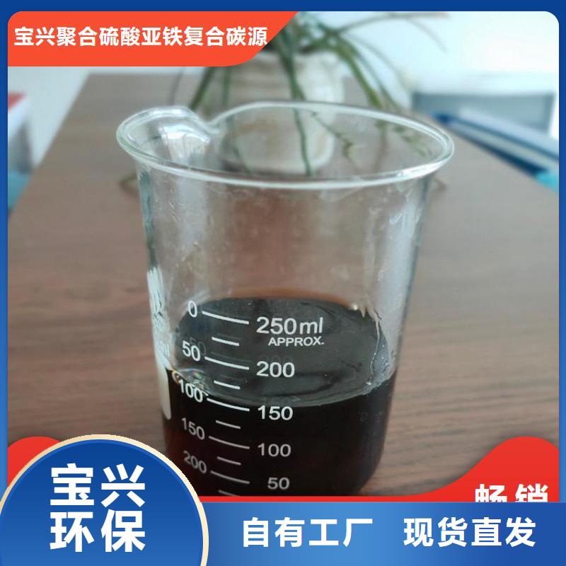 葡萄糖复合碳源稳定性能专业生产团队