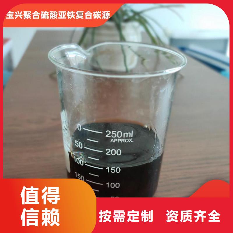 复合碳源持久有效用品质赢得客户信赖