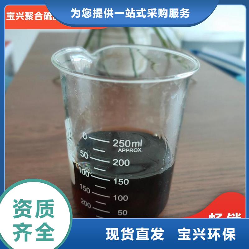 复合碳源兼容性强专业厂家