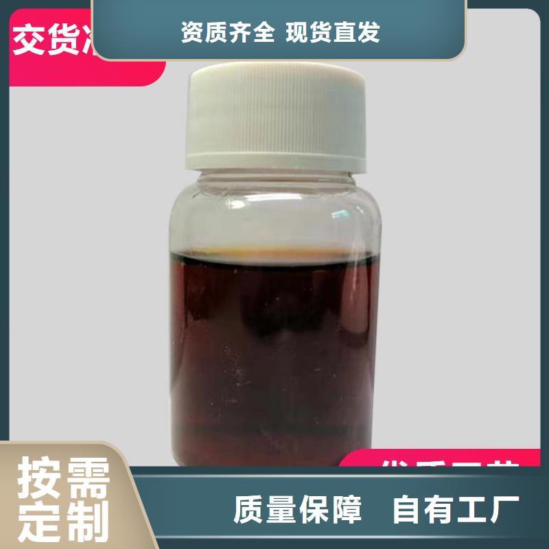 宝兴碳源优质供应厂家直销值得选择