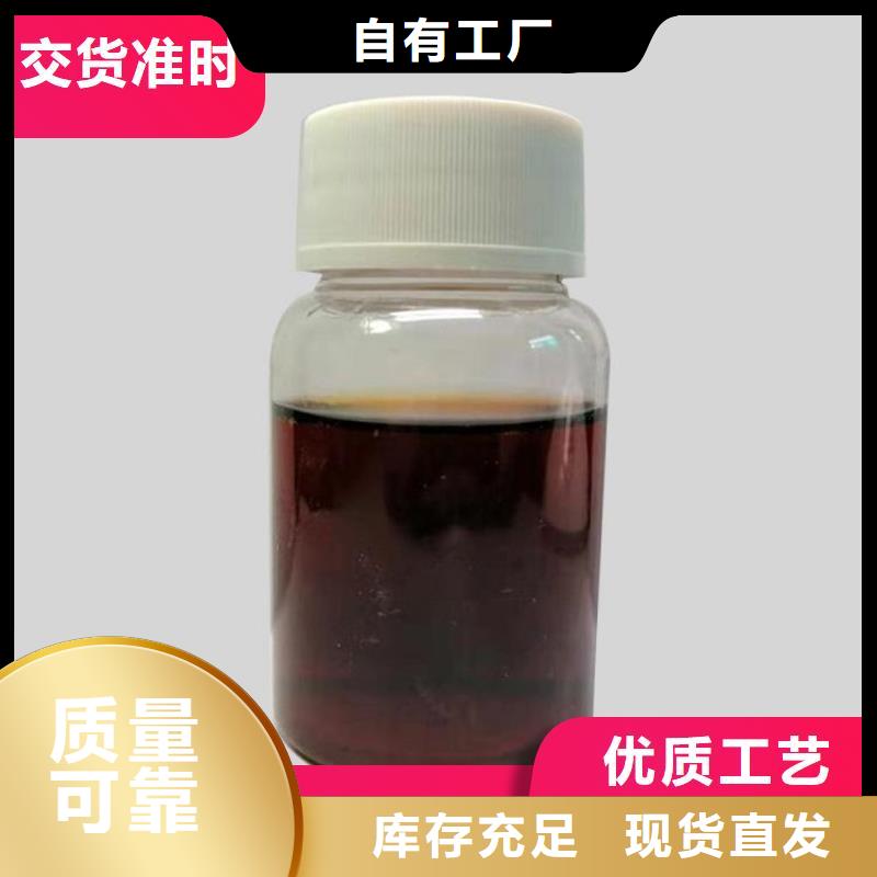生物碳源适应性强质量安心