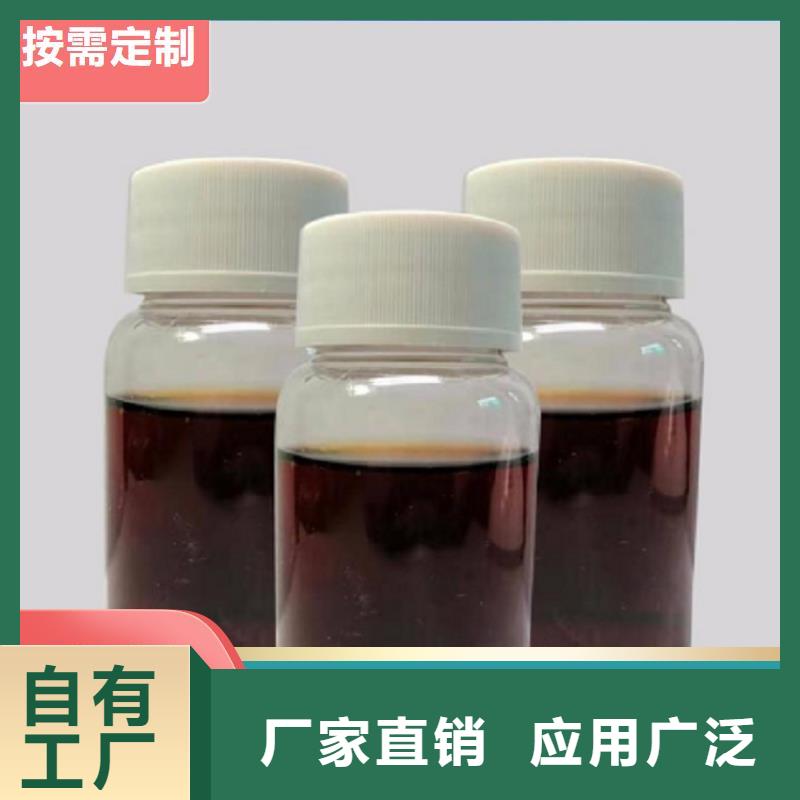 碳源分散性佳买的放心