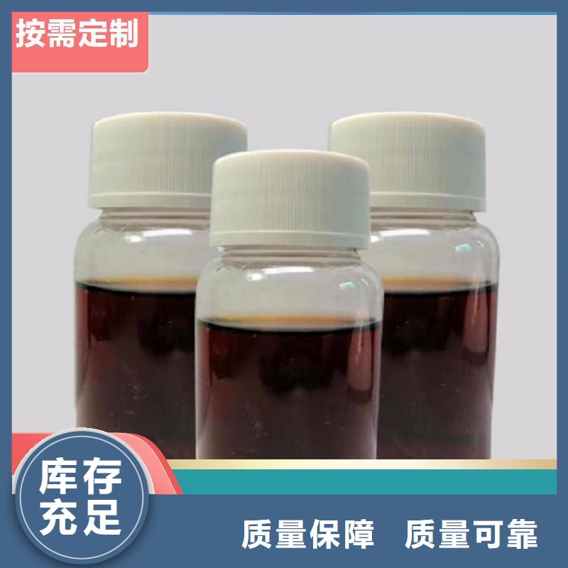 新型液体复合碳源稳定性能用心细节