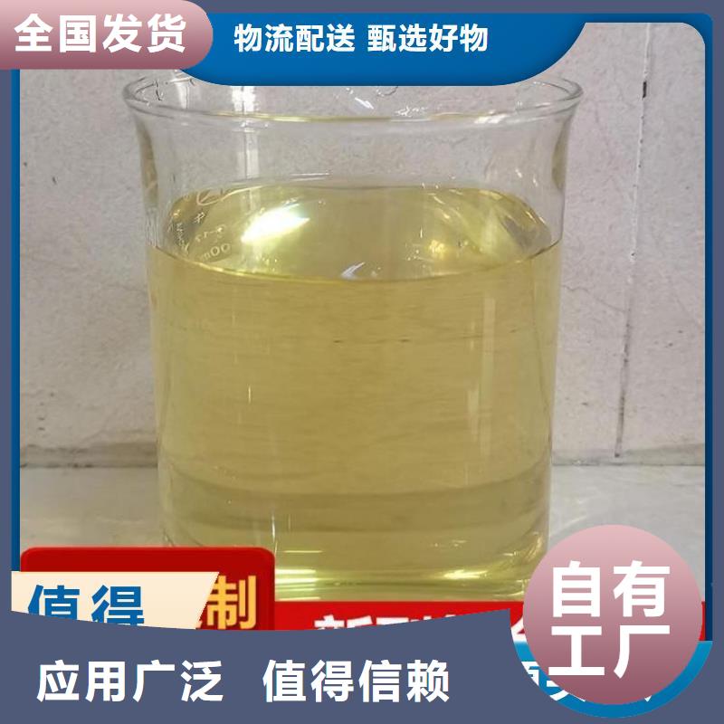 新型碳源符合标准货源直供