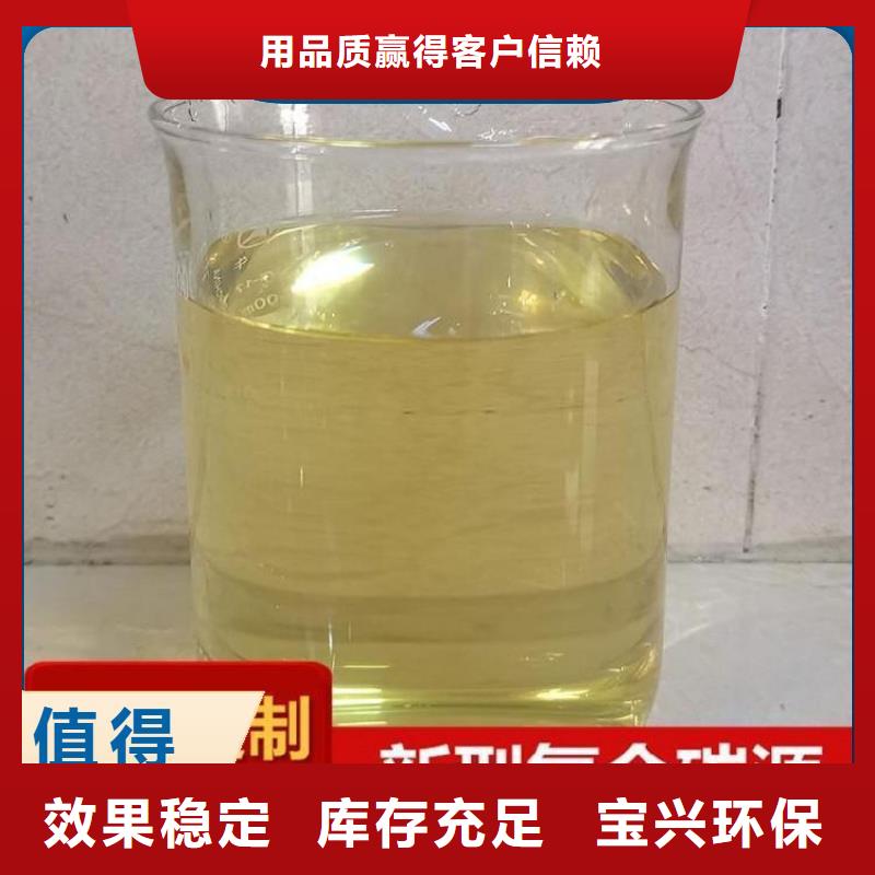 液体复合碳源先进配方安装简单