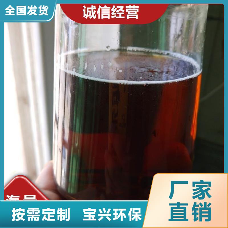 液体复合碳源先进配方安装简单