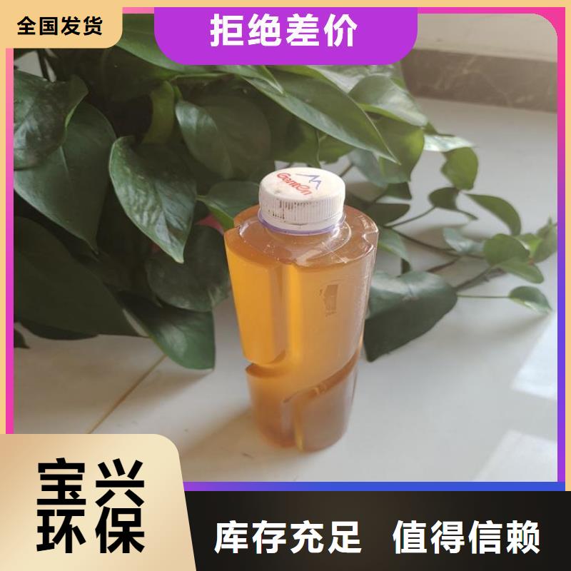 生物固体碳源优质售后批发