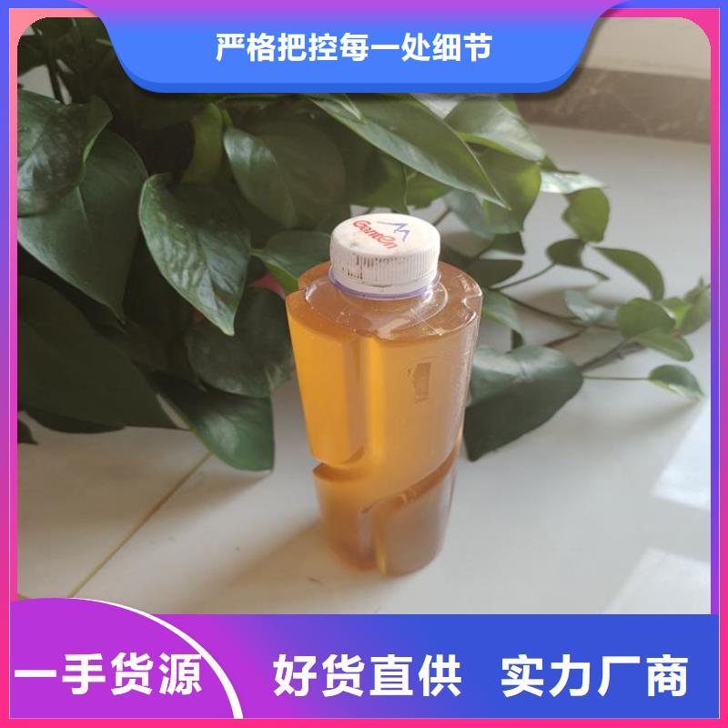新型复合碳源兼容性强卓越品质保障