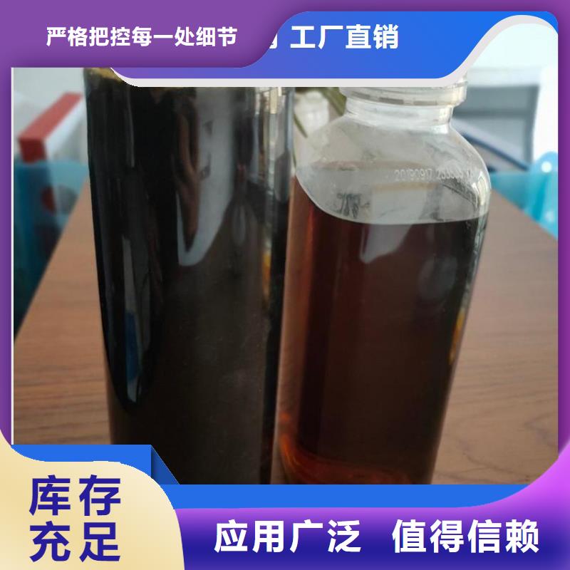 液体复合碳源先进配方安装简单