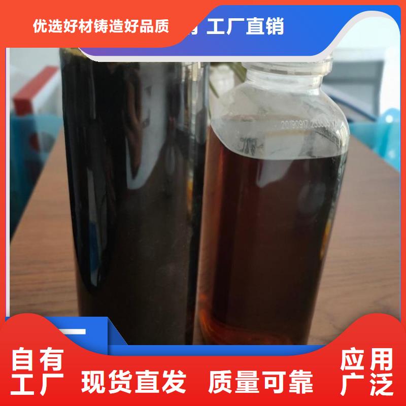 生物固体碳源优质售后批发