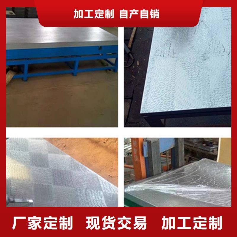 三维焊接平台多年经验