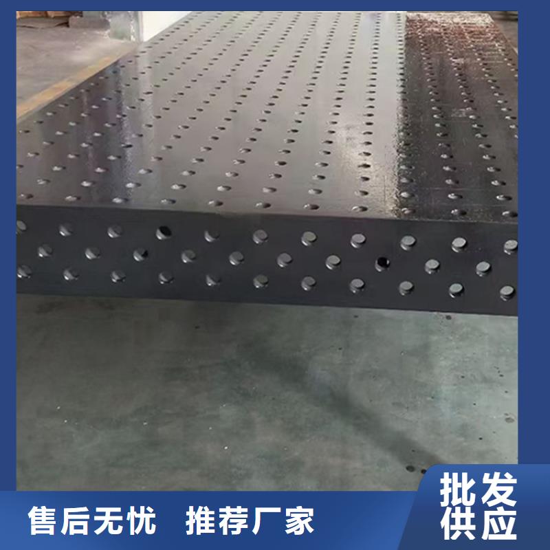 三维焊接平台多年经验