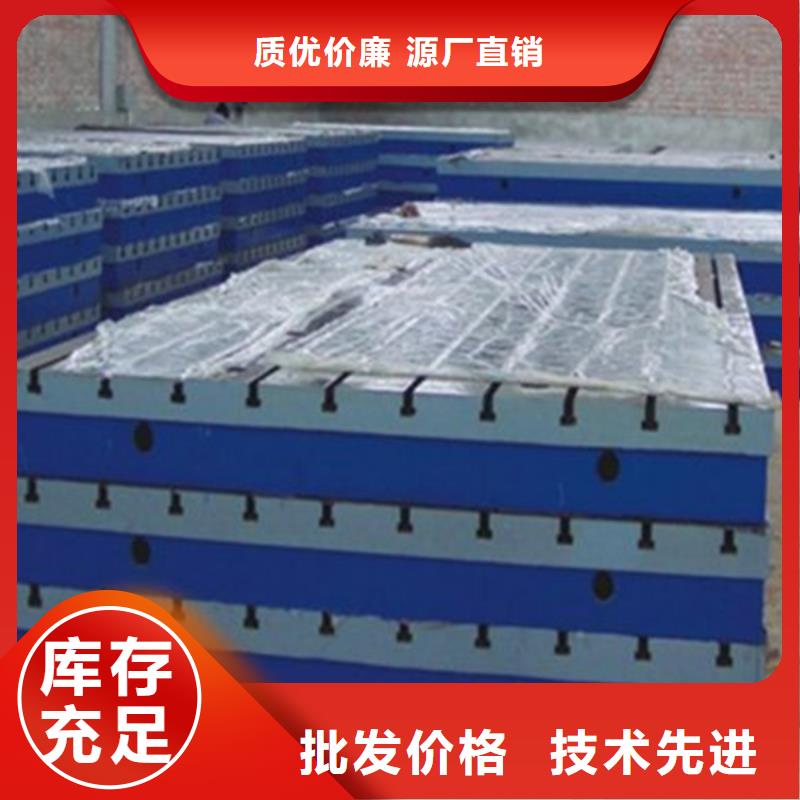 三维焊接平台多年经验