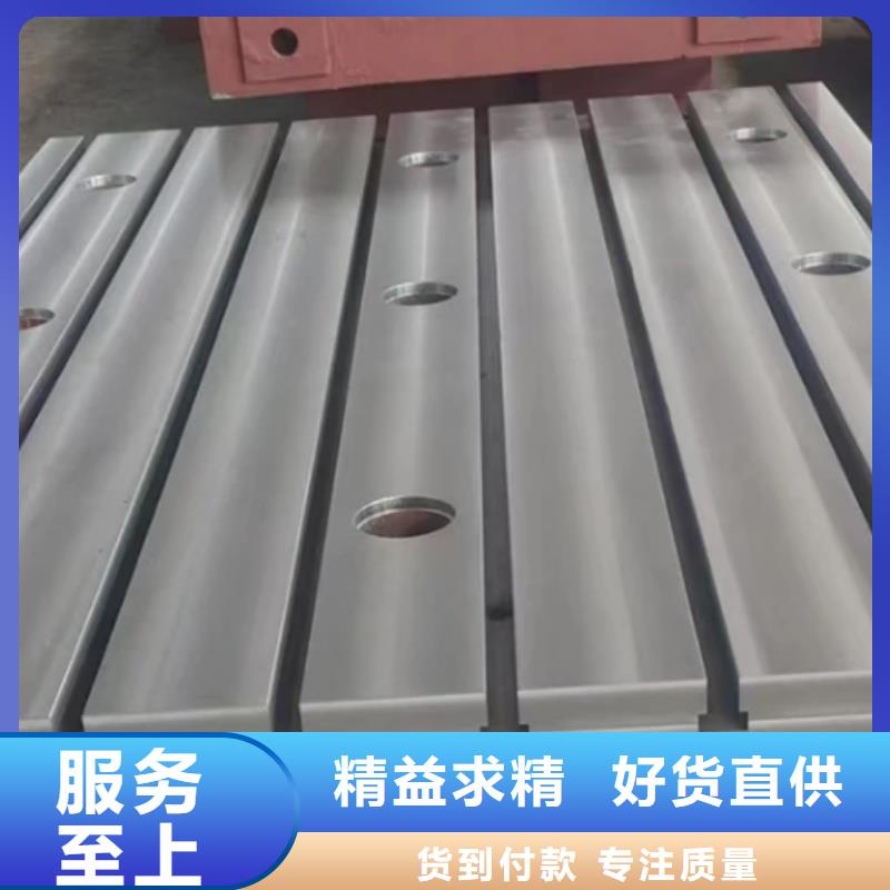 三维焊接平台多年经验