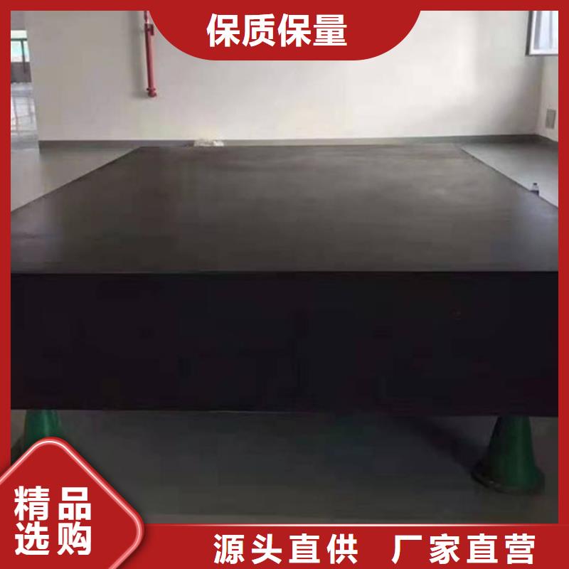 大理石检验平台厂家交货及时