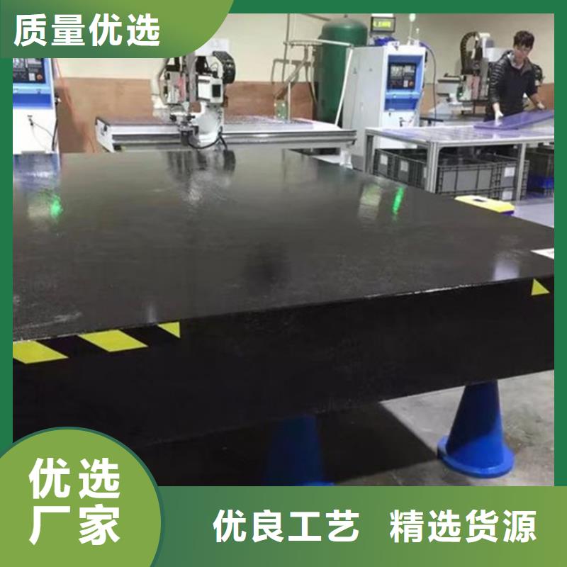 大理石实验工作台现货供应