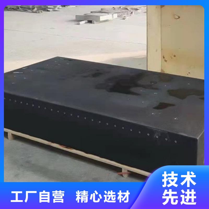 大理石实验工作台现货供应