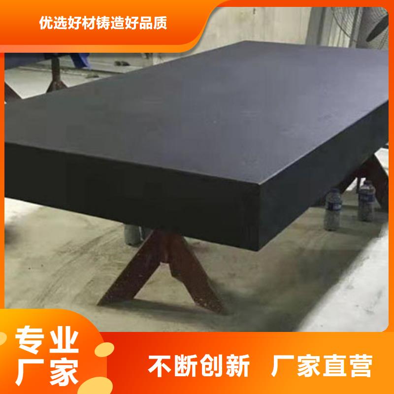 花岗石实验平板交货及时