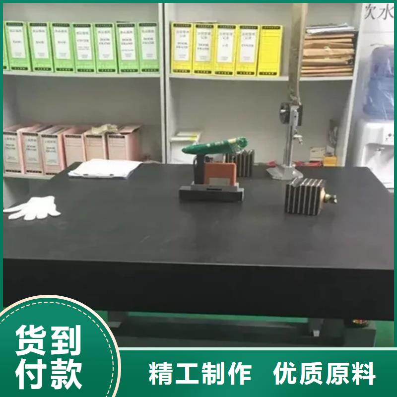 花岗石实验平板源头厂家