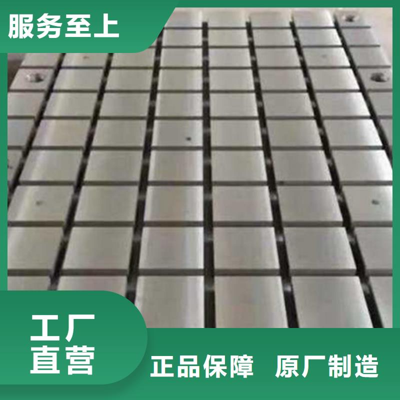 铸铁铆焊平台极速