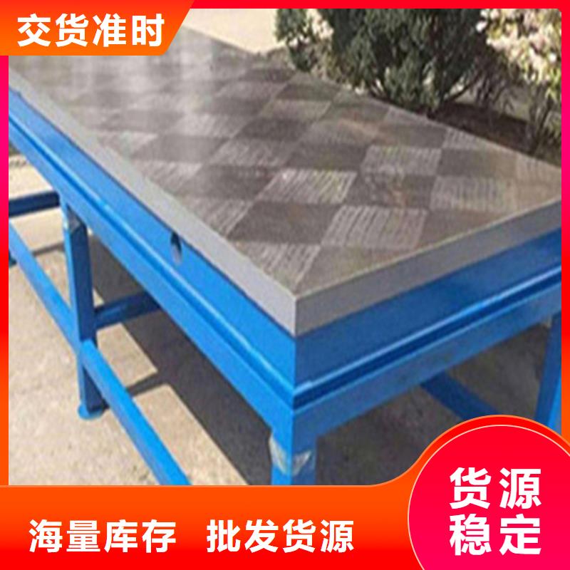 铸铁铆焊平台极速