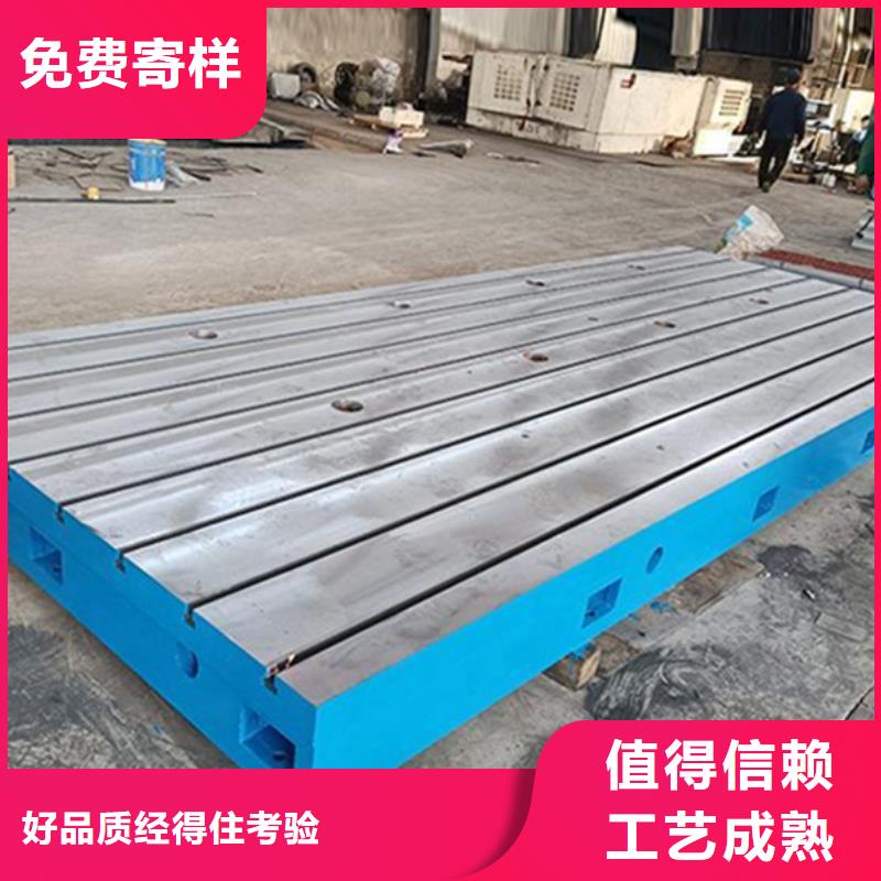 铸铁工作台产品实拍