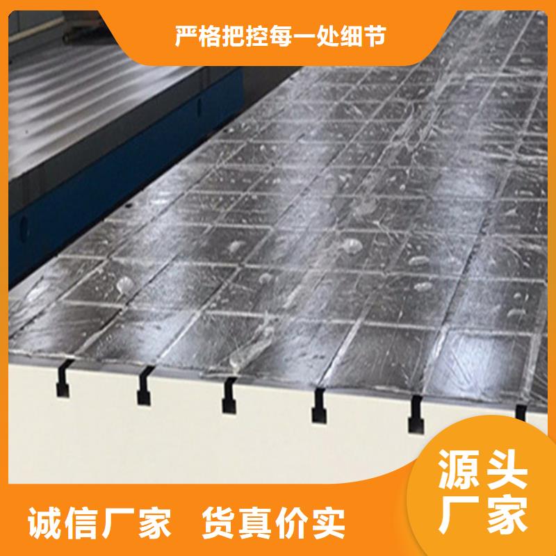 铸铁铆焊平台极速