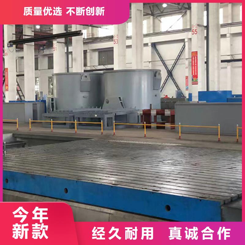 铸铁平台厂家拥有先进的设备