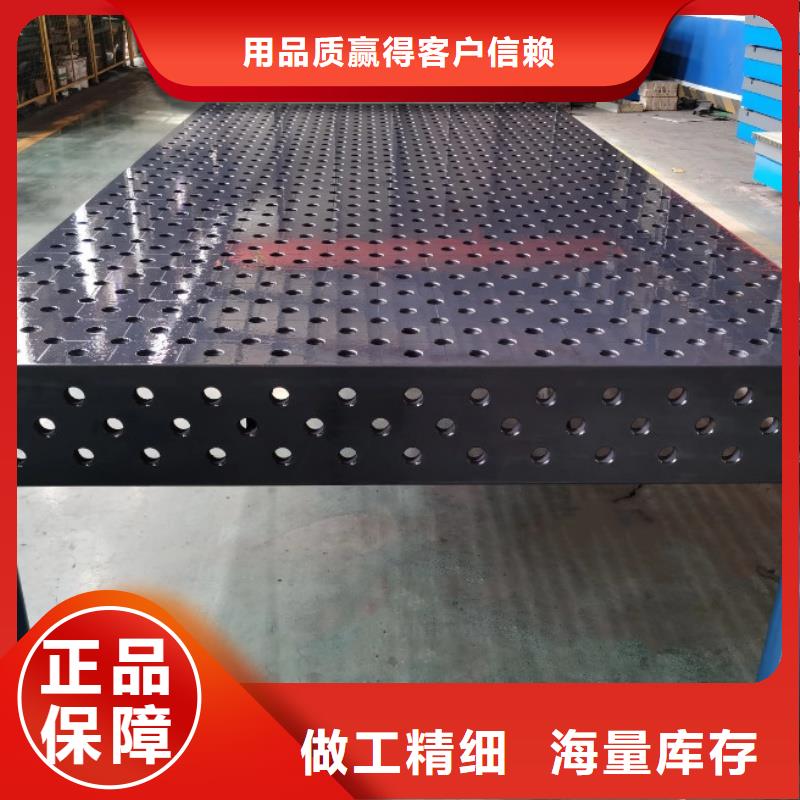 铸铁工作台产品实拍