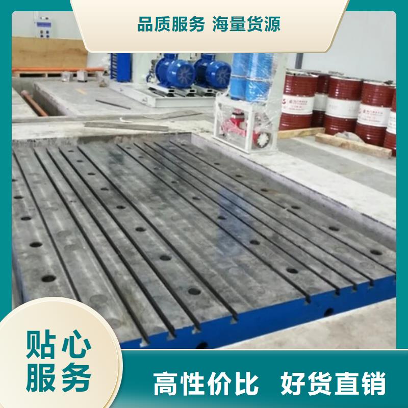 铸铁工作台产品实拍