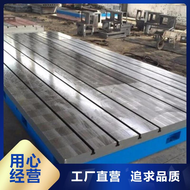 铸铁平台厂家拥有先进的设备