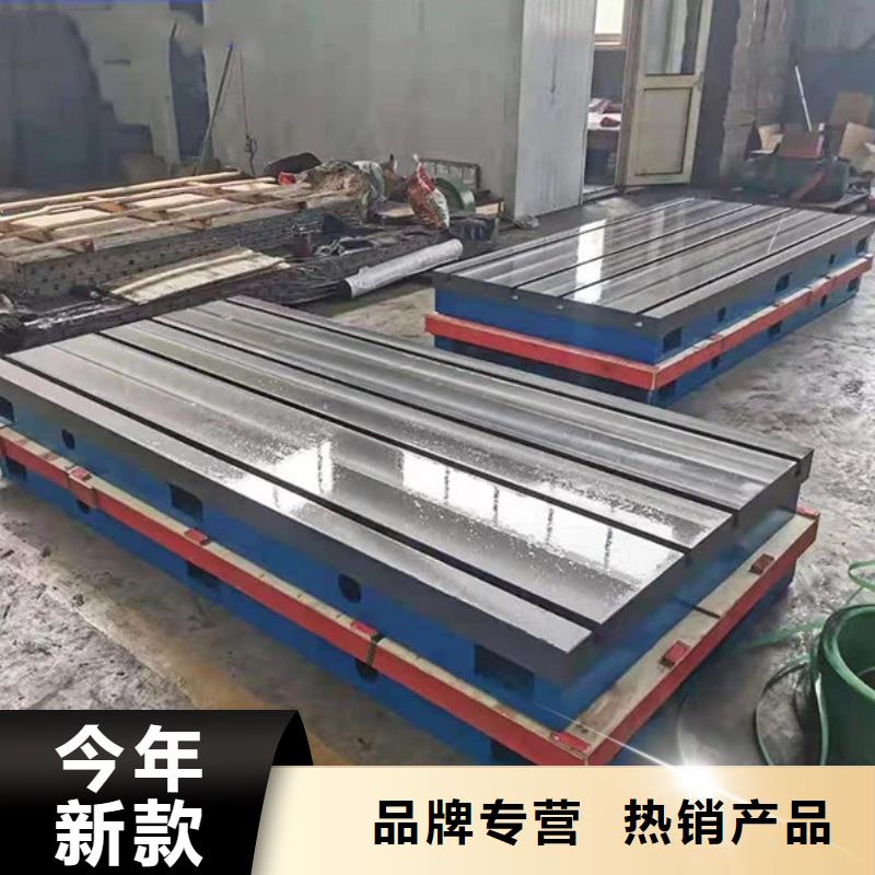 铸铁工作台产品实拍