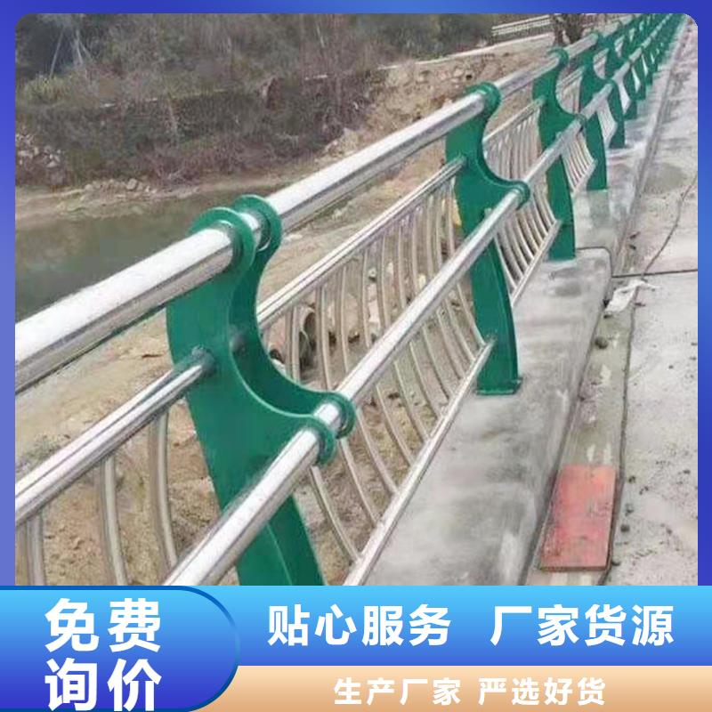 不锈钢河道栏杆联系