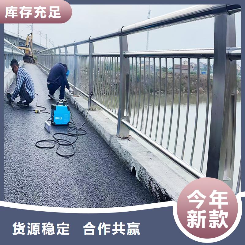 不锈钢河道栏杆联系