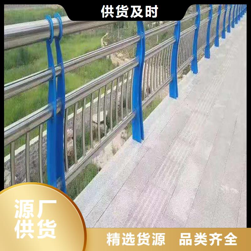 不锈钢河道栏杆免费回电