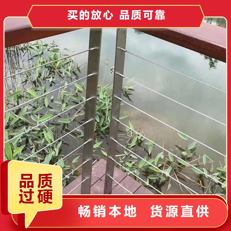 不锈钢防撞栏杆质量好