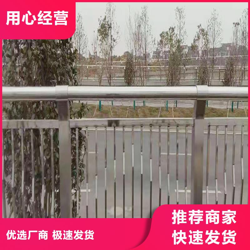 不锈钢景观栏杆的简单介绍