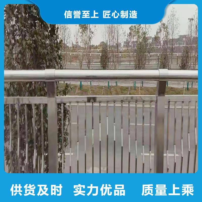 不锈钢河道护栏产地采购