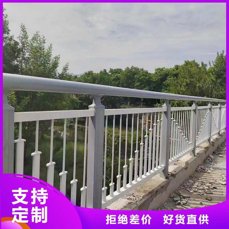 铝合金防撞护栏规格型号全