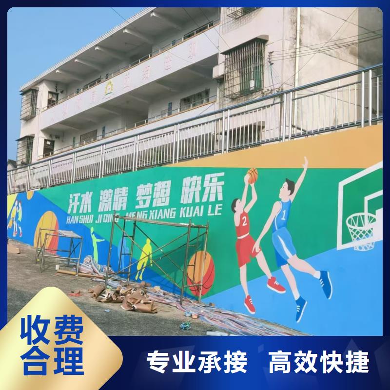 墙绘凉水塔彩绘筒仓手绘墙画高品质长期合作墙绘幼儿园彩绘手绘