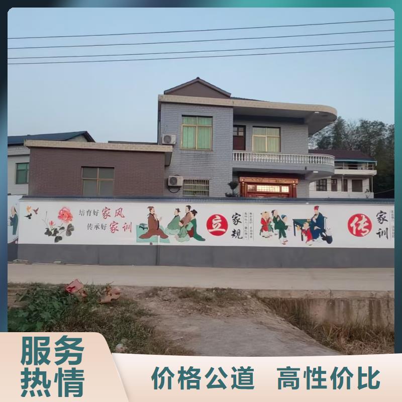 墙绘彩绘手绘墙画墙体彩绘放心专业服务墙绘文化墙彩绘浮雕手绘