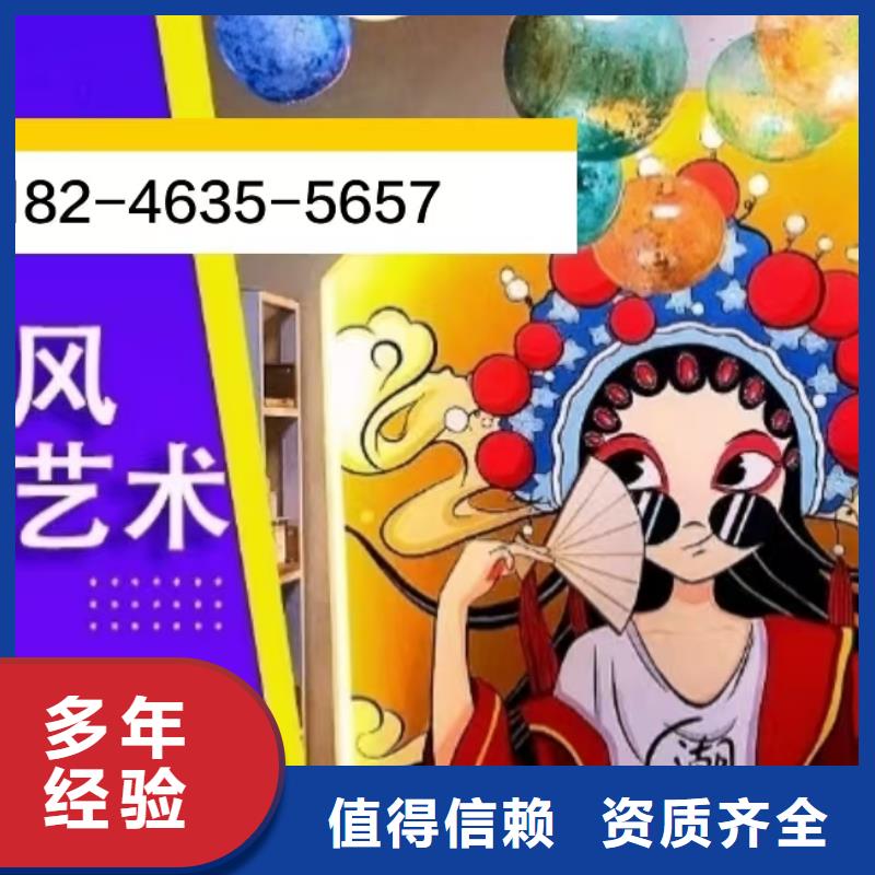 锦州墙绘彩绘手绘墙画墙体彩绘专业好评度高墙绘文化墙彩绘浮雕手绘