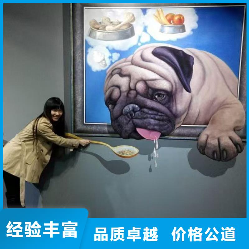 丹东墙绘手绘3D彩绘户外墙画多年经验经验丰富墙绘彩绘手绘墙画墙体彩绘