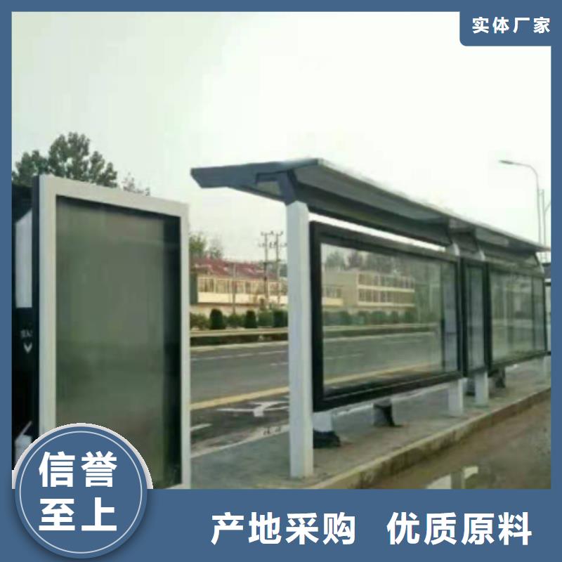 智能交通公交站台超产品在细节专属公交站台